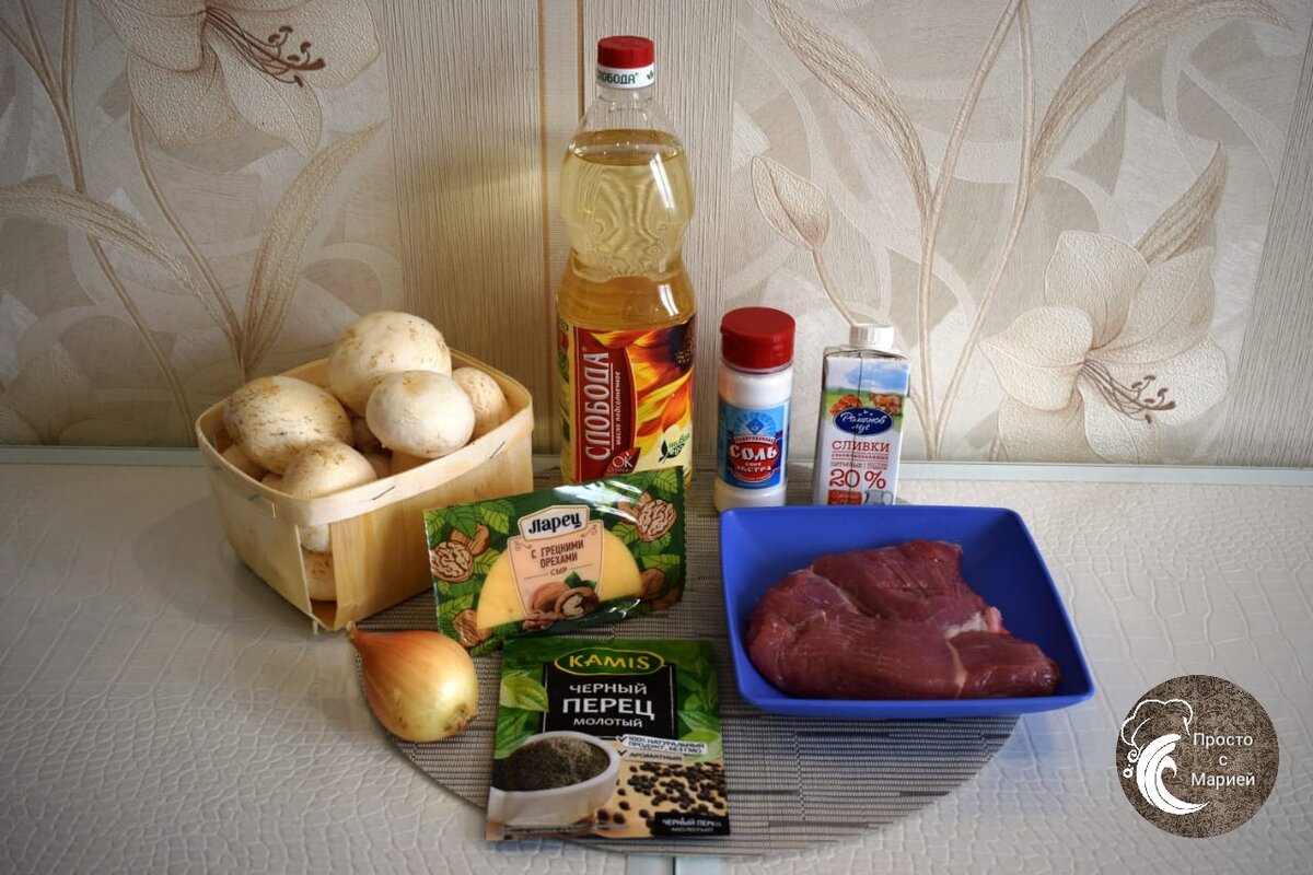 Не забудьте подписаться на канал "Просто с Марией" - впереди много нового и интересного!