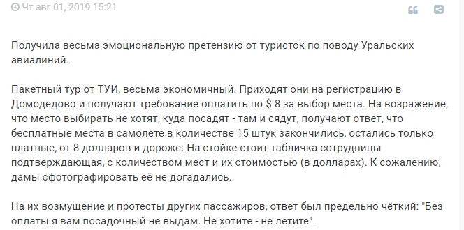      вымогательство натуральное