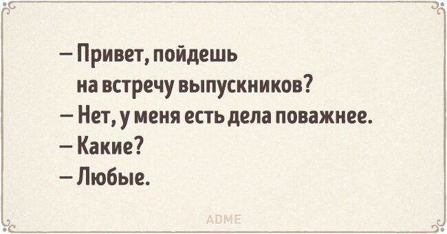 Картинка с сайта adme.ru