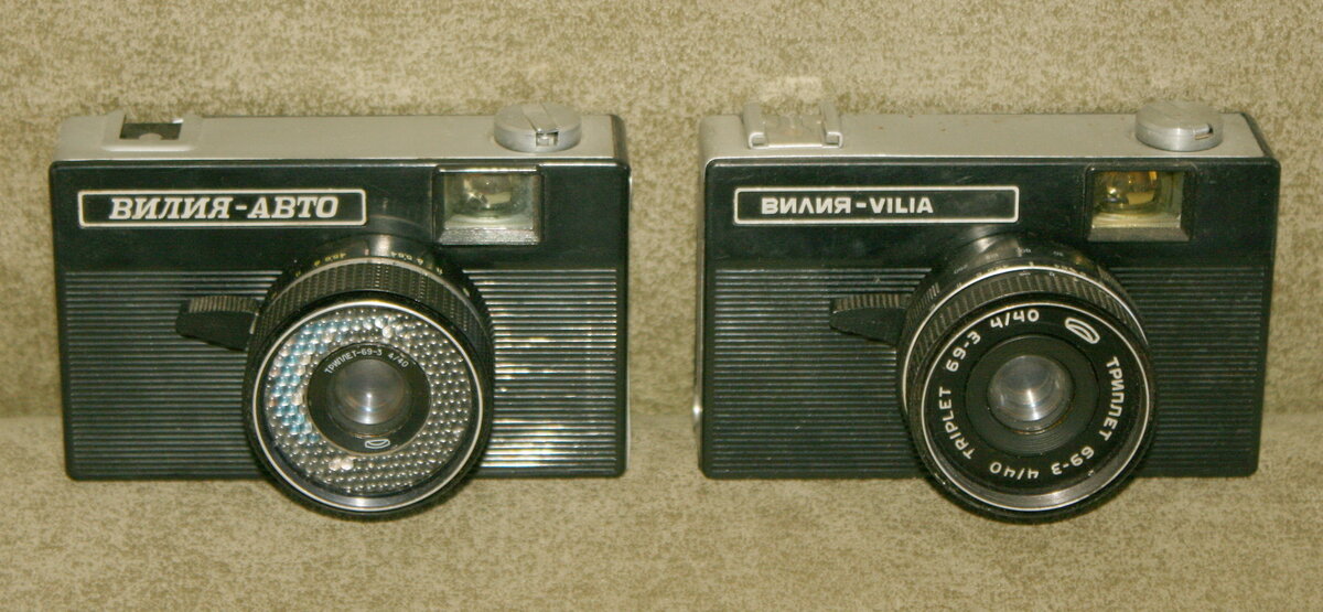  Вилия-авто и Вилия