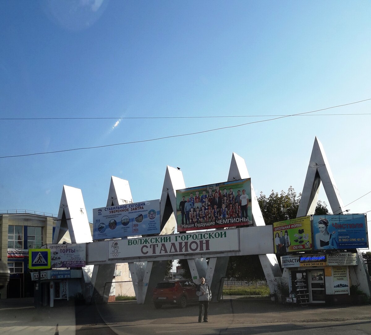 Побывали в городе Волжске, что находится в Республике Марий Эл | Под  зонтиком | Дзен