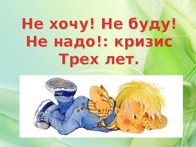 Фото из Яндекс.Картинки