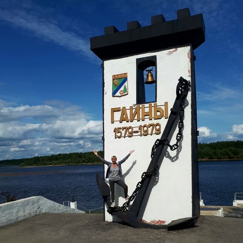республика коми кудымкар. пермский край гайнский район поселок гайны. погода в гайнах на 10. погода в гайнах на 10. гайны пермского края.