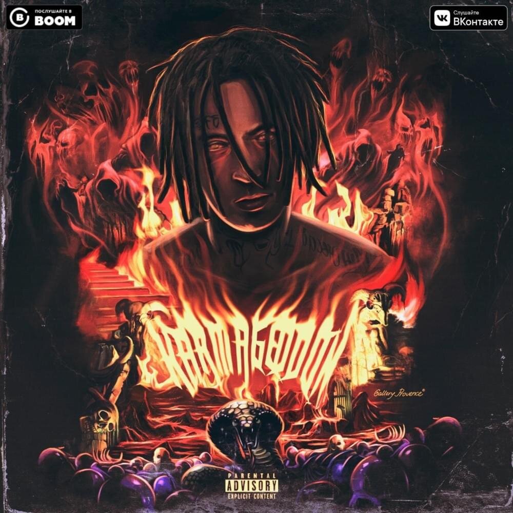 Обложка альбома kizaru - Karmageddon