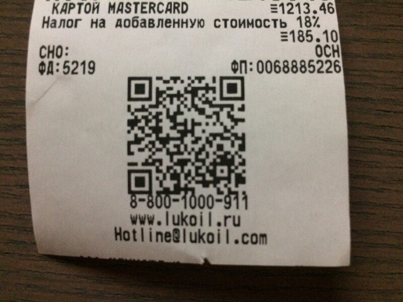 QR код на чеке