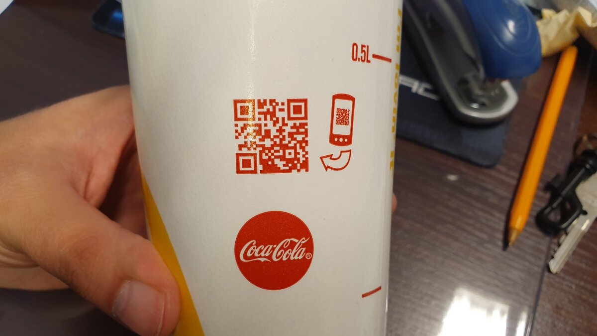 Пример QR-кода на стакане