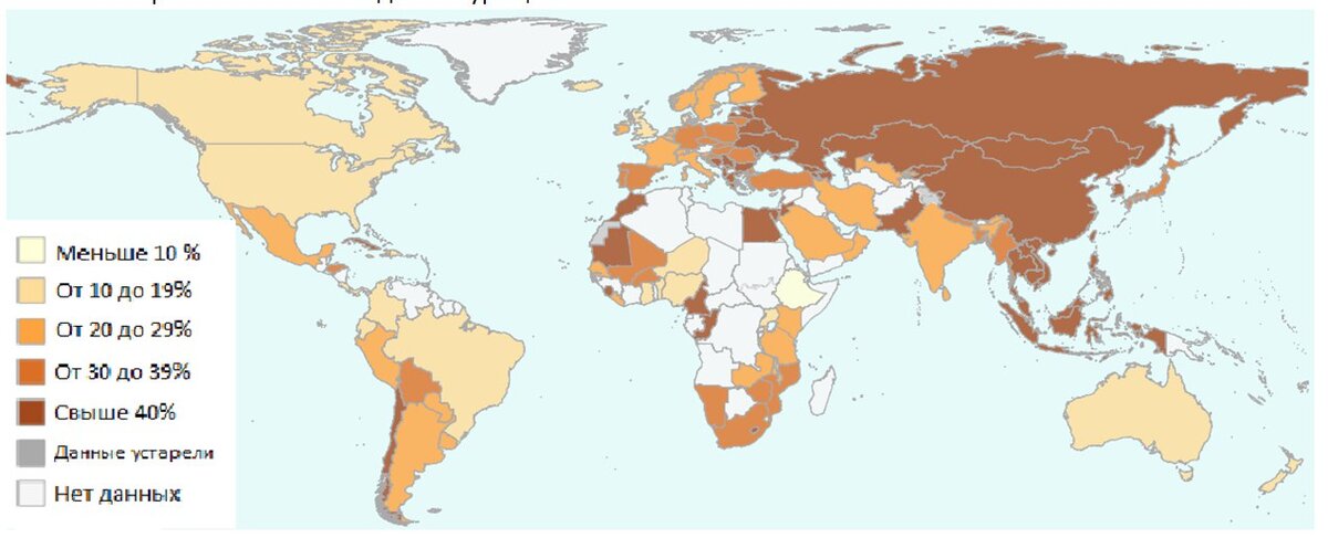 Данные свыше. Распространенность курения в мире. Распространенность курения в мире карта. Распространение табакокурения в мире. Распространенность курения табака в мире.