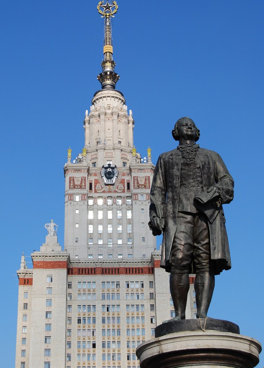 Памятник Михаилу Ломоносову около главного здания МГУ имени М.В.Ломоносова