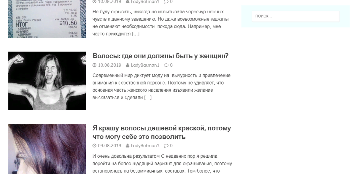 Иллюстрация автора