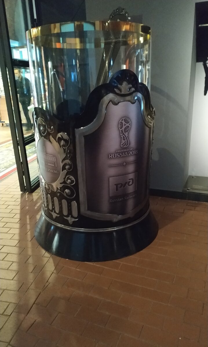 Огромный подстаканник