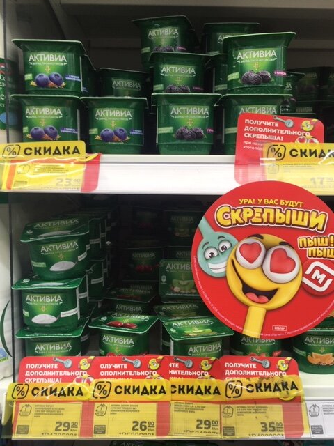 Дополнительные пластиковые скрепыши за покупку дополнительных пластиковых баночек 