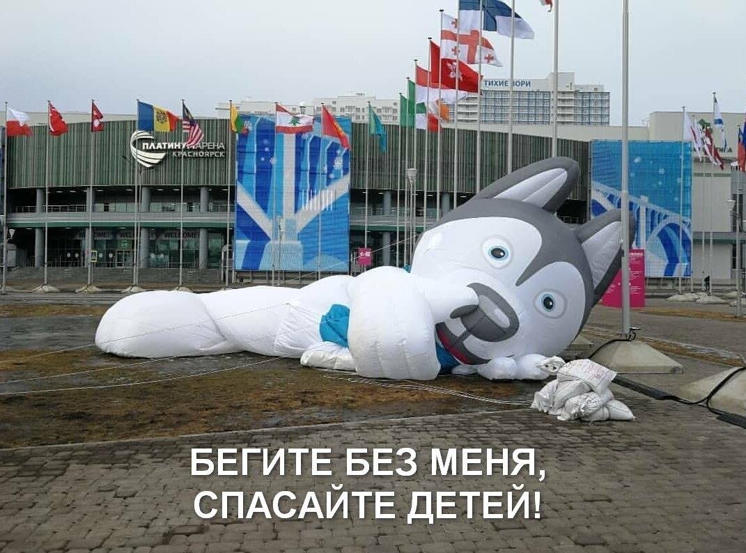 Цирк окончен, завозите грязь 
