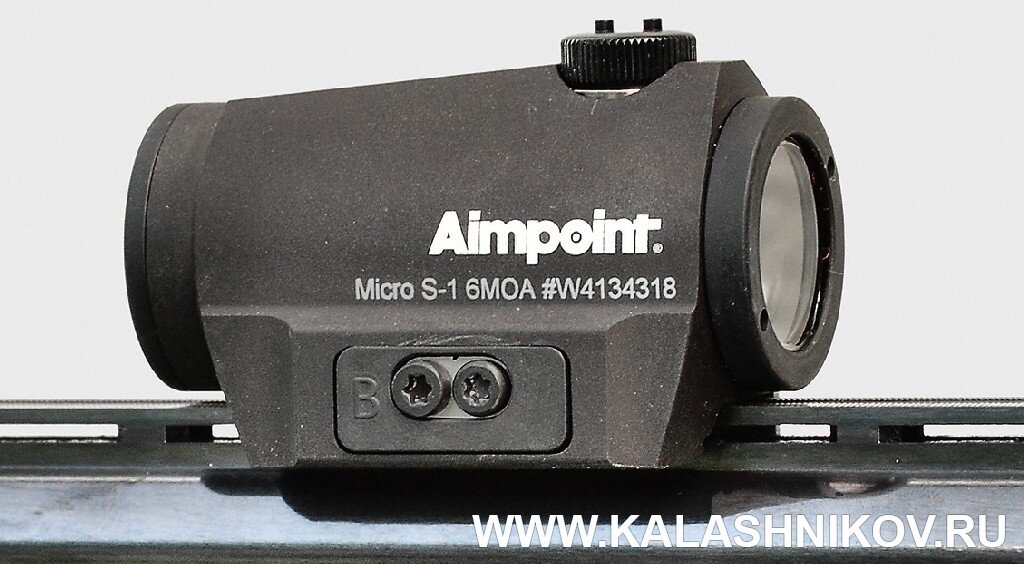 [Новый коллиматорный прицел Aimpoint Micro S-1 должен облегчить новичкам поражение цели из дробовых гладкоствольных ружей