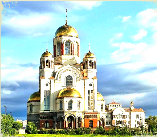 Храм православный