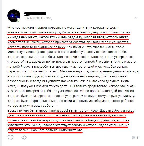 Не верьте этому!