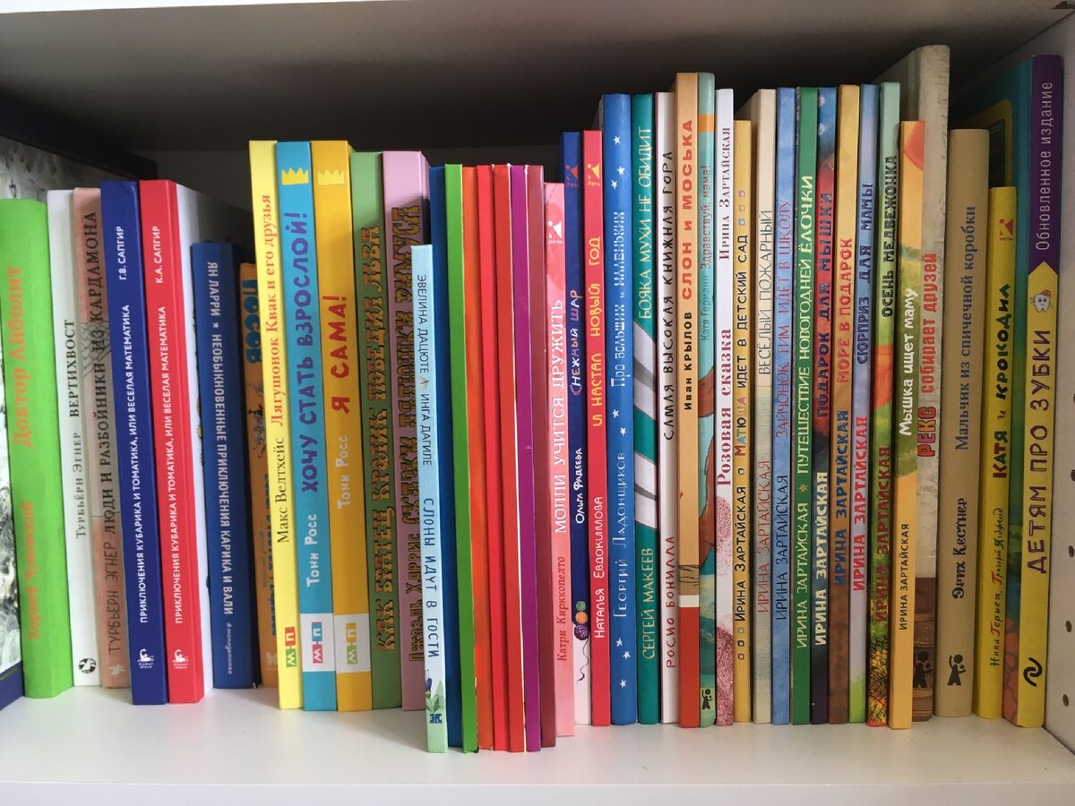 Книжный шкаф детям дзен