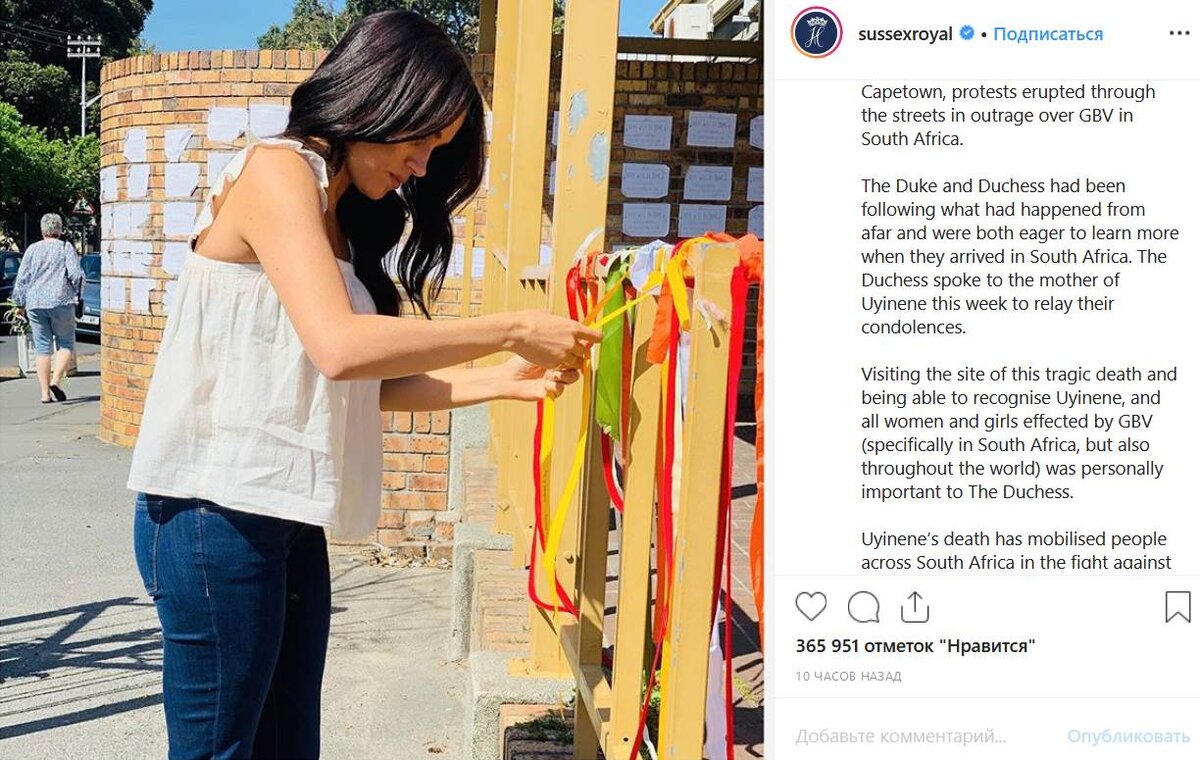Скриншот: @sussexroyal / instagram.com