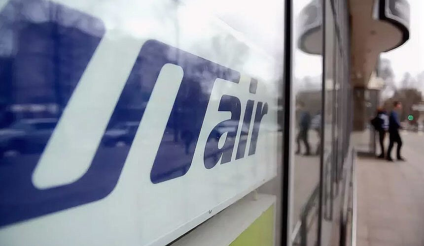 Utair животные. ЮТЭЙР. ЮТЭЙР экспресс. ЮТЭЙР новый логотип.