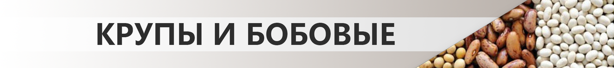 5 продуктов, снижающих уровень сахара в крови