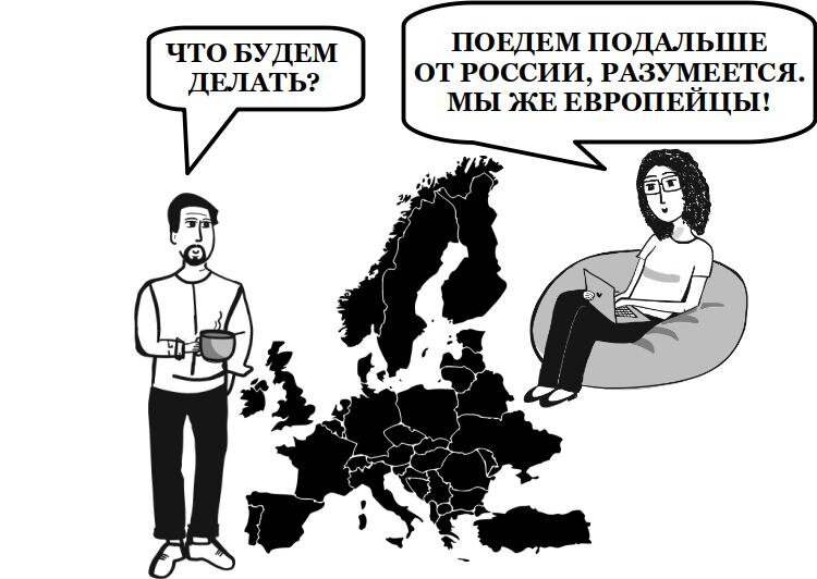 незалежная что это значит. украина и украинская сср. незалежная украина. незалежная что это значит. незалежная россия.