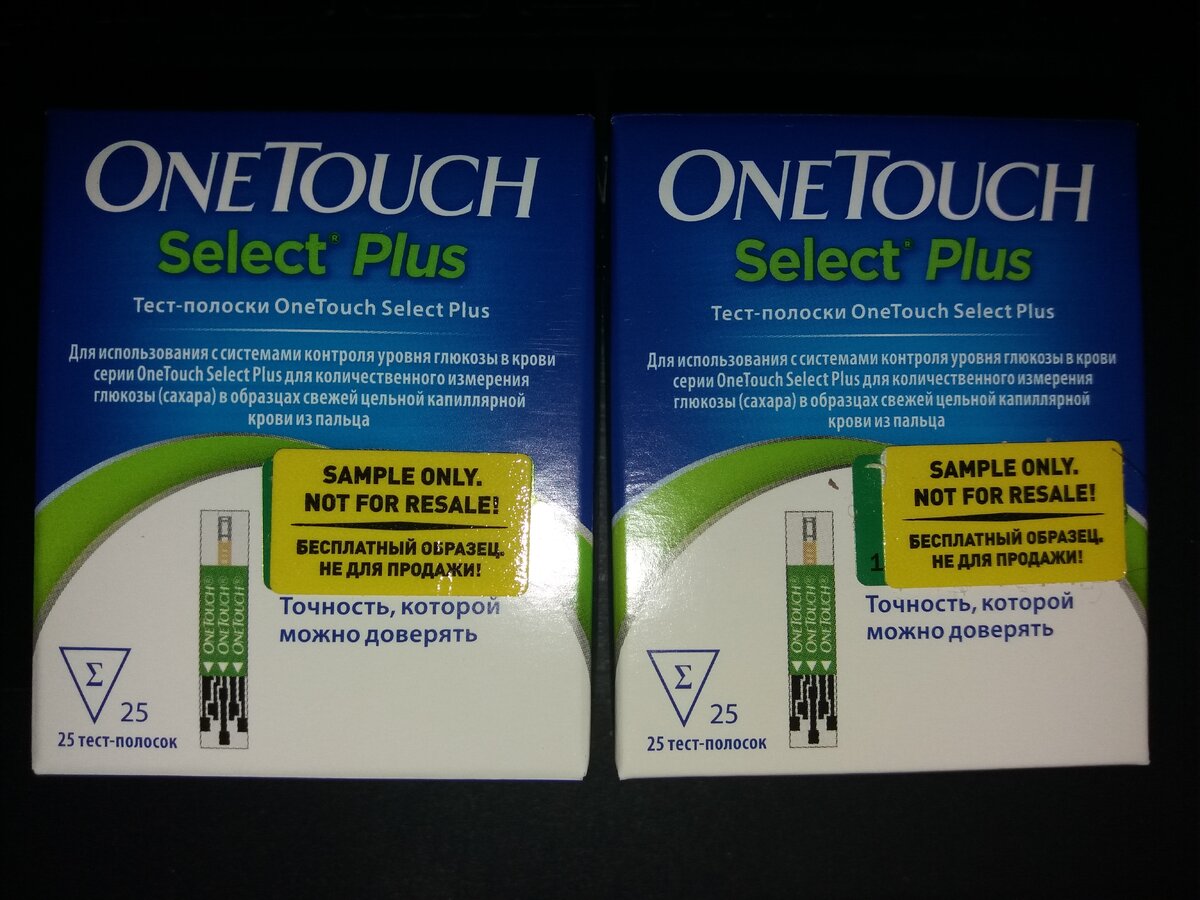 На каждой подарочной коробке стоит желтый стикер "Бесплатный образец. Не для продажи"