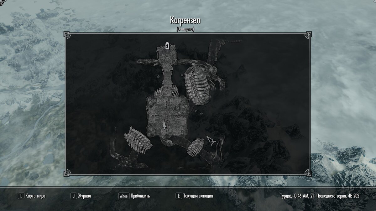 Гигантские кости Кагрензела