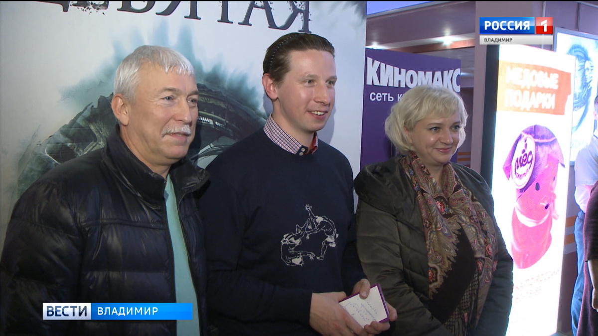 Фото "Вести-Владимир"