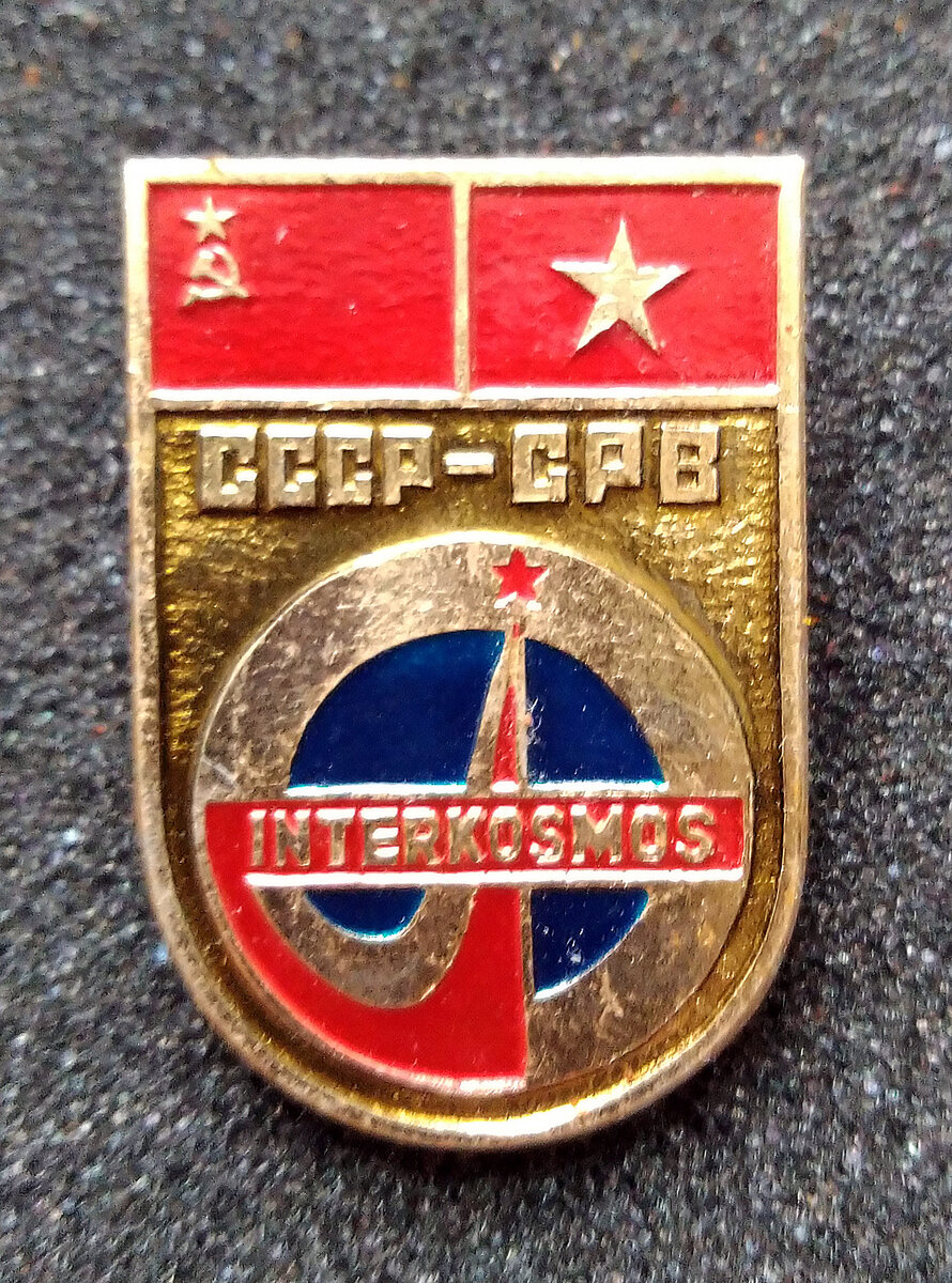 Социалистическая Республика Вьетнам