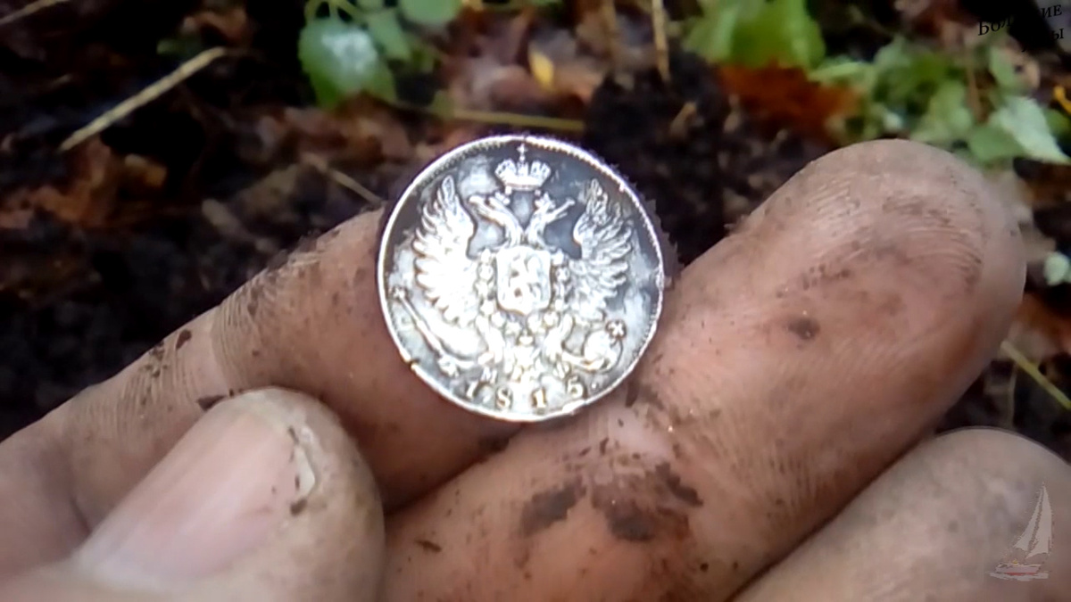 Серебрушка