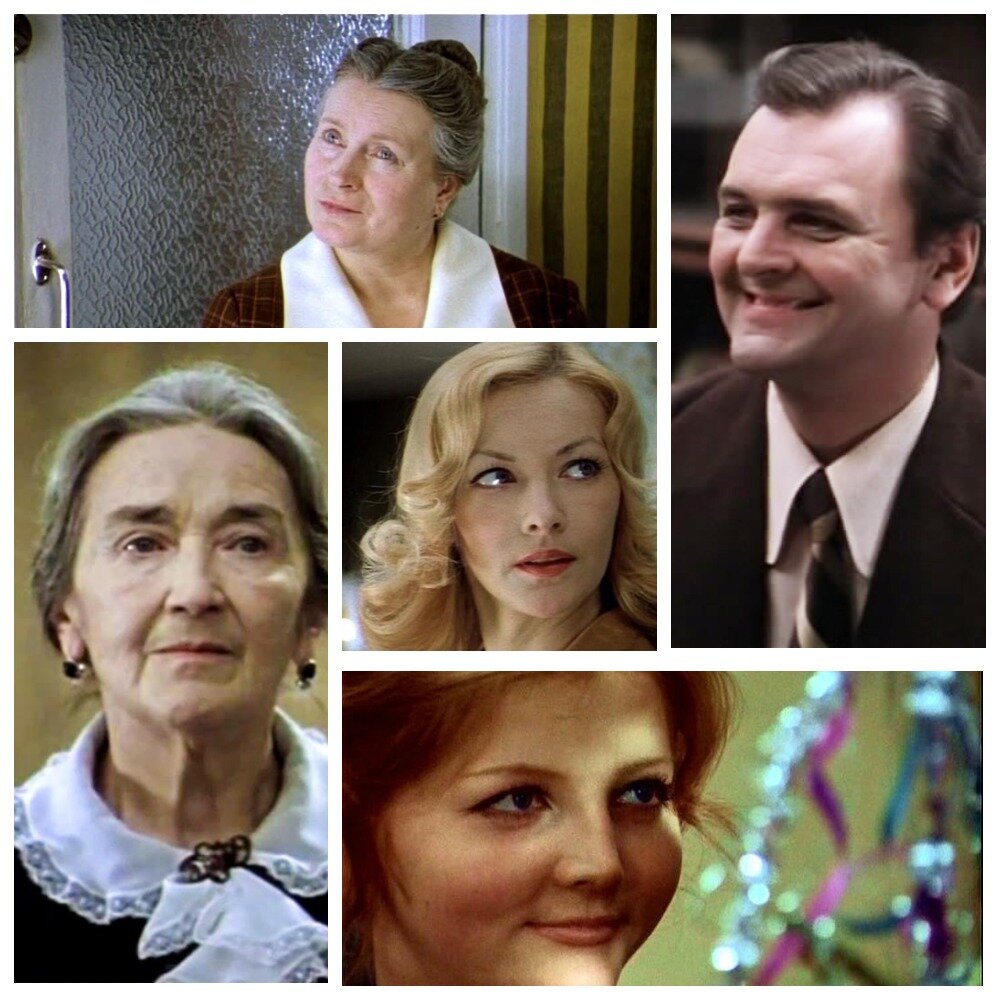 Герои любимого фильма