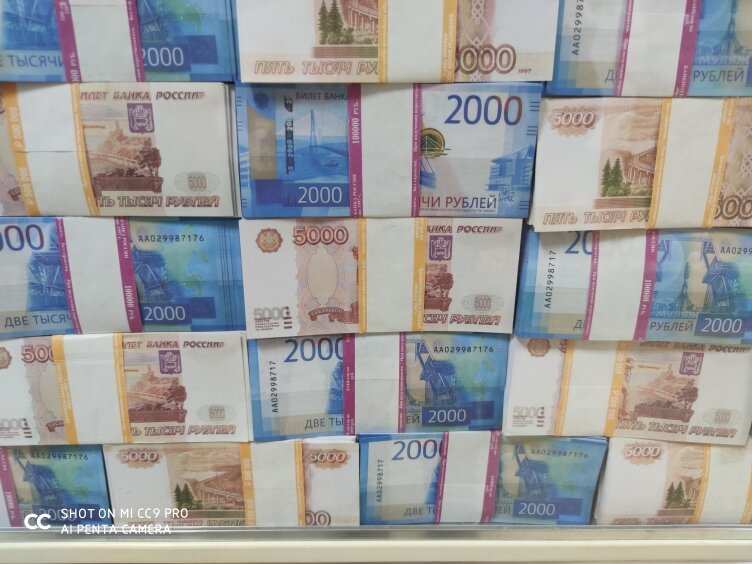 Второй ксою. Выигрыш 500 миллионов рублей. 500 Миллионов лото. Выигрыш 500 рублей. 9 Рублей.
