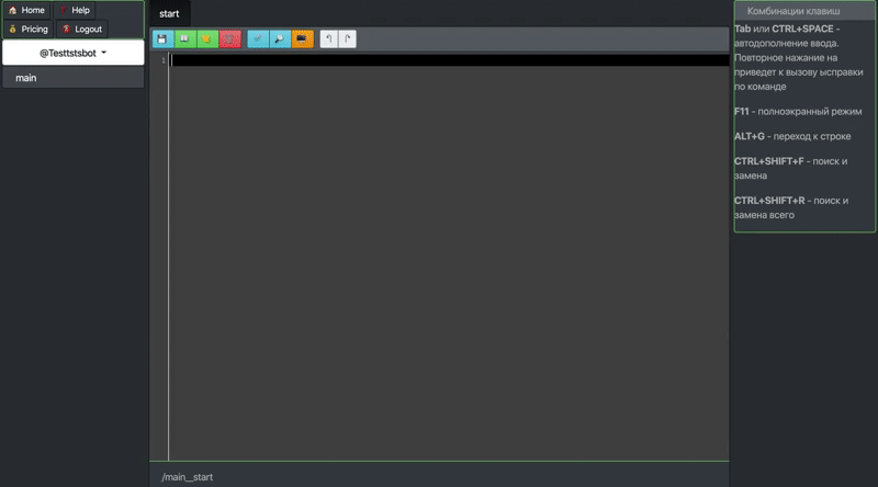 GIF анимация создания команды