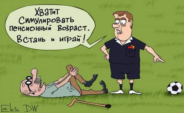 автор карикатуры: Сергей Елкин