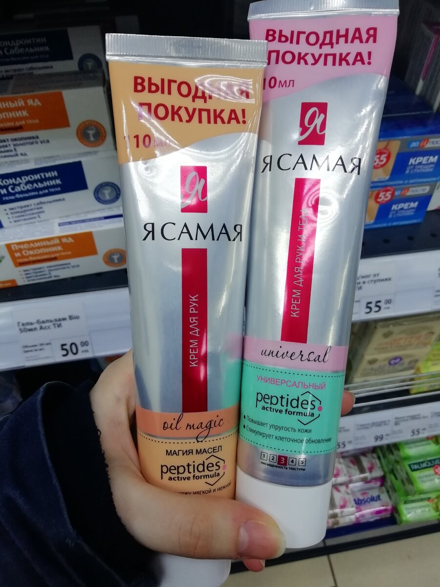 Цена 77 рублей