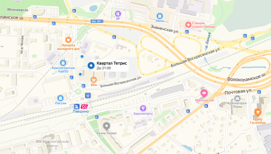 Павшино путилково автобус 852. Расписание автобусов с павшино в путилково. Автобус 852 митино. Паз 3237. Остановка академия коммунального хозяйства.