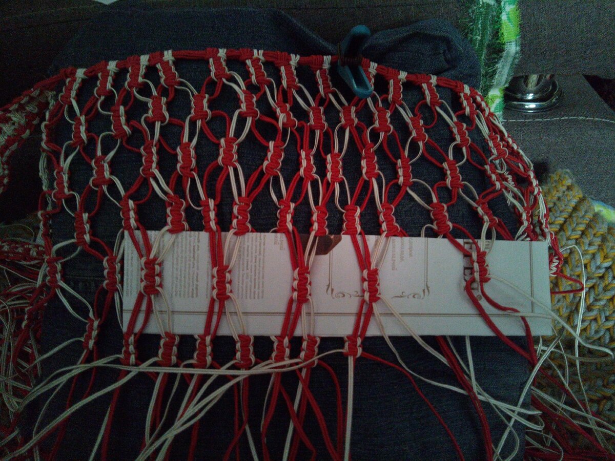 Авоська два.