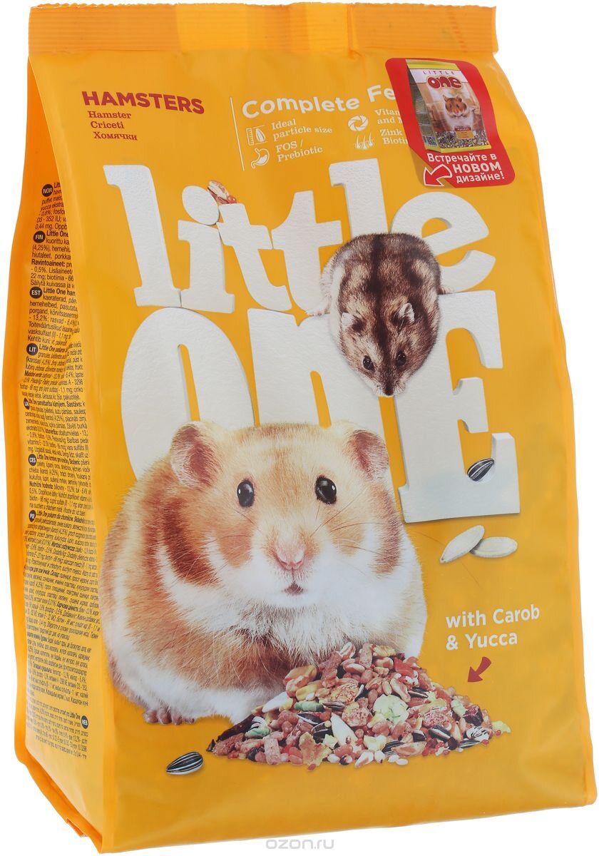 Little One. Фото взято с Яндекс.Картинки