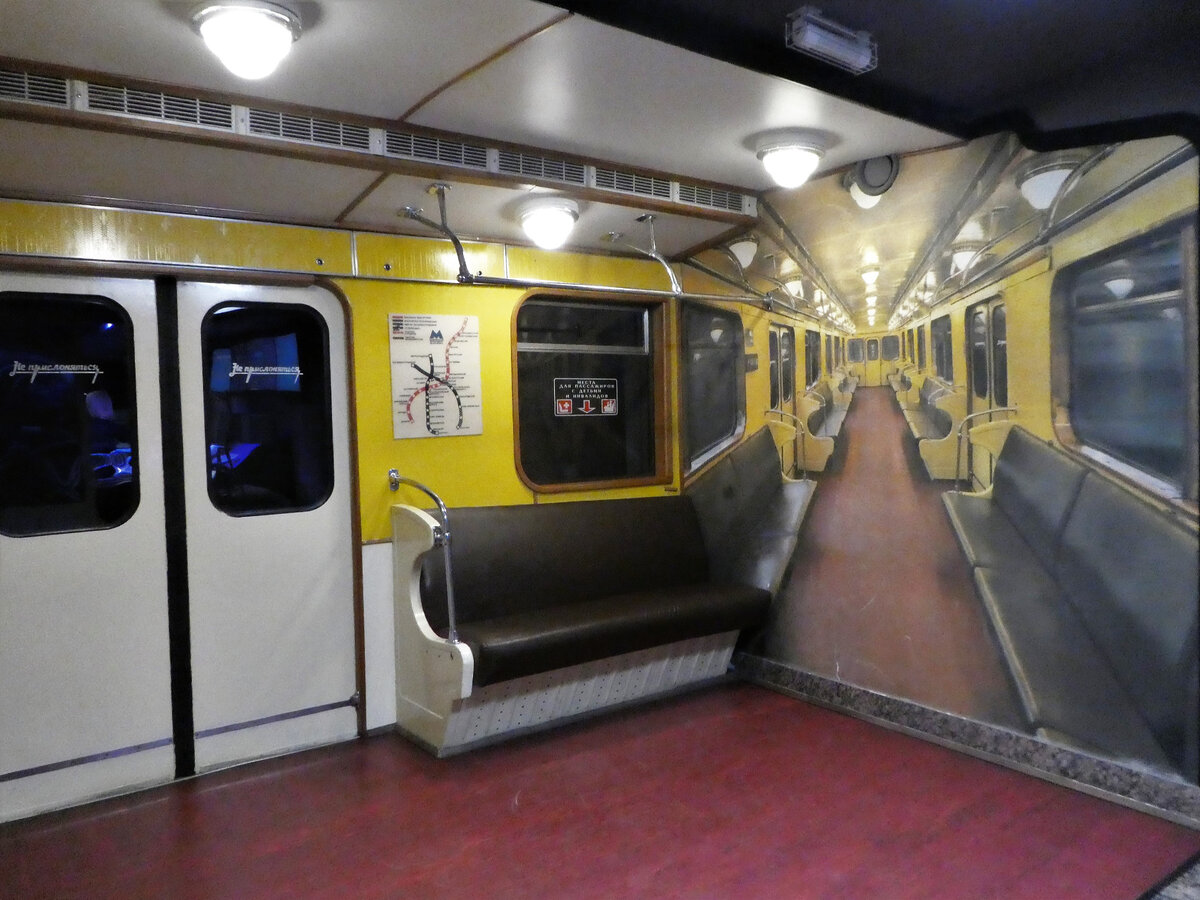 Metro museum