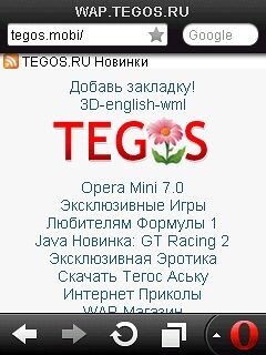 opera (browser)