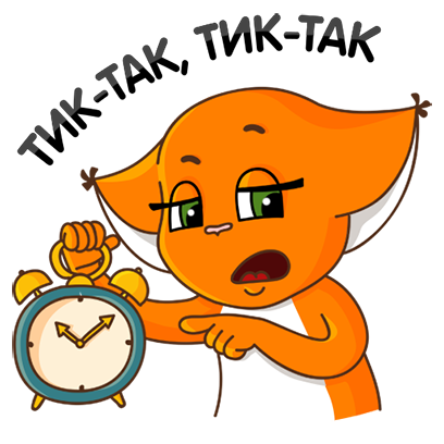 Крошка Ши. Рисунок автора.