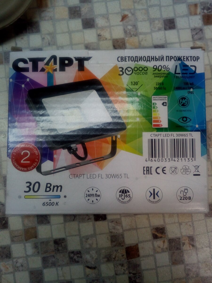 Такая коробочка