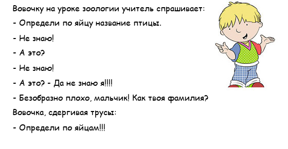 Картинка взята на http://anecdot.net/anecdot/v/fullimage/450/-/