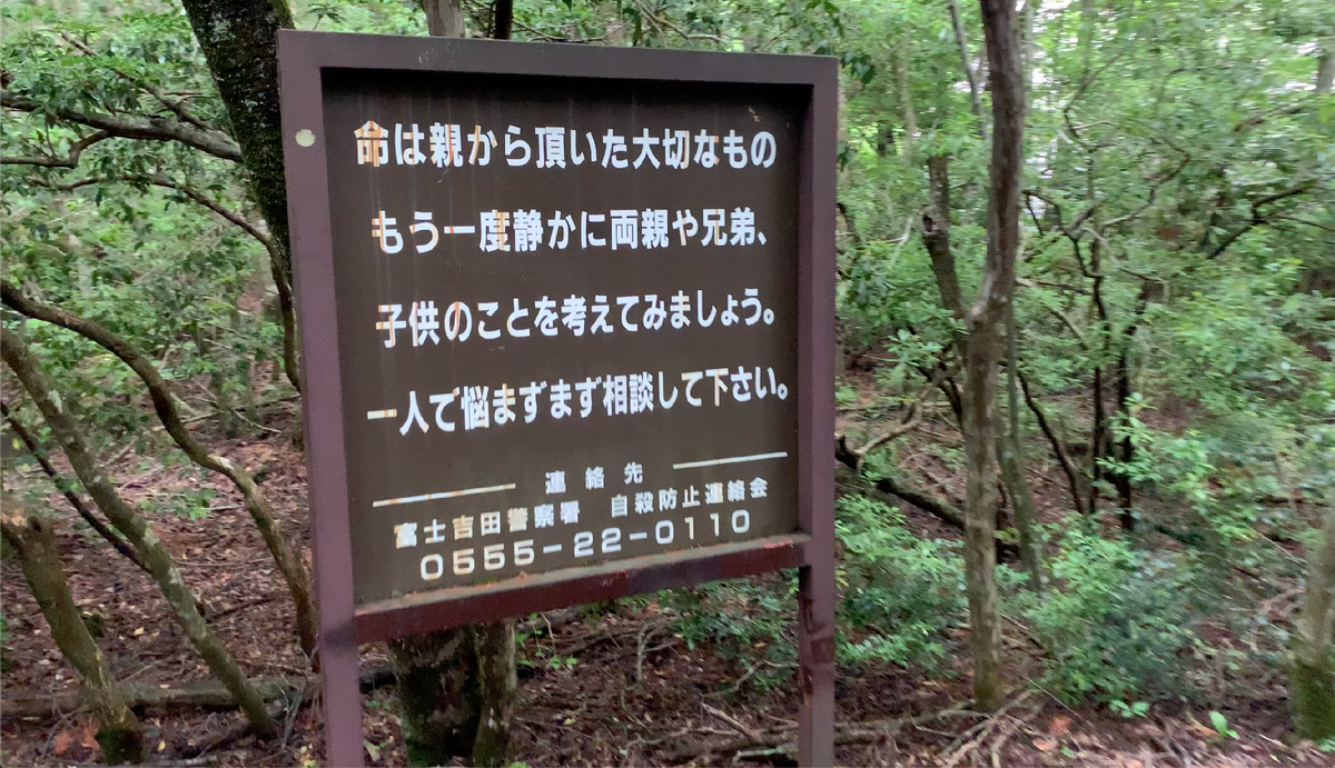 Телефон помощи