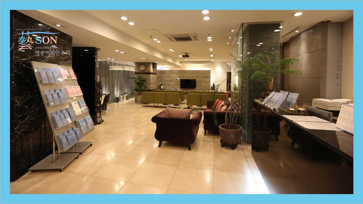 Главный холл Центра голоса Есон