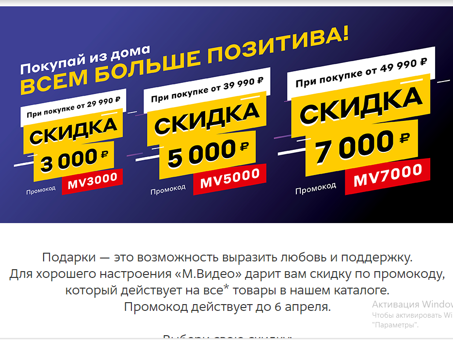  Расходуя средства, будьте уверены, что и на хлебушек через пару месяцев тоже останется!