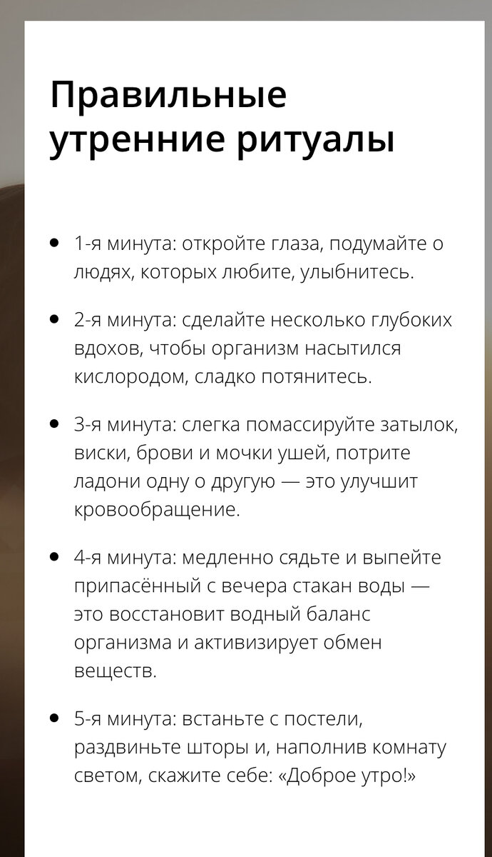 Сон. Почему он так важен, сколько нужно спать и как правильно это делать и  многое другое ... | Куска | Дзен