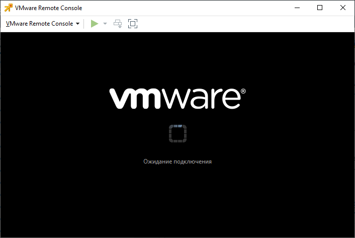 Vmware remote console for windows. Консоль VMWARE. VMWARE Remote Console. VMRC 10. VMWARE Remote Console 7.0.1.