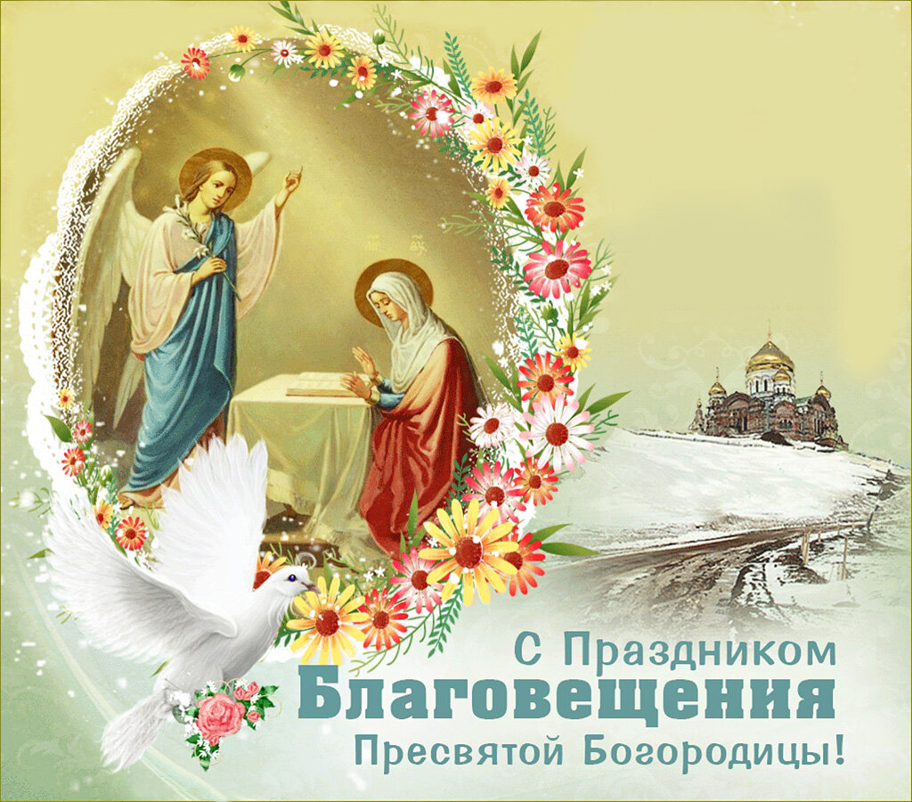 http://plavskblago.ru/wp-content/uploads/2019/04/25011252.jpg