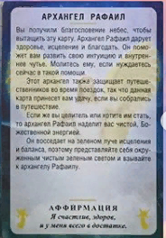 карта 3