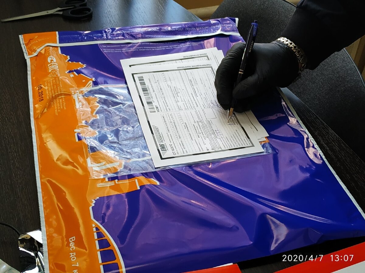 Так происходила отправка проектов с офиса